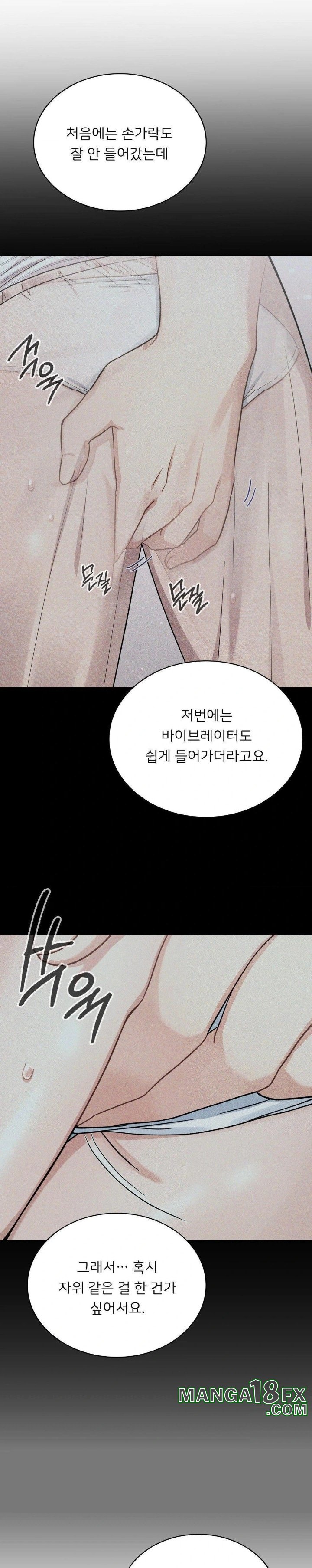 That Kind of Thing Happened Raw - Chapter 5 Page 4