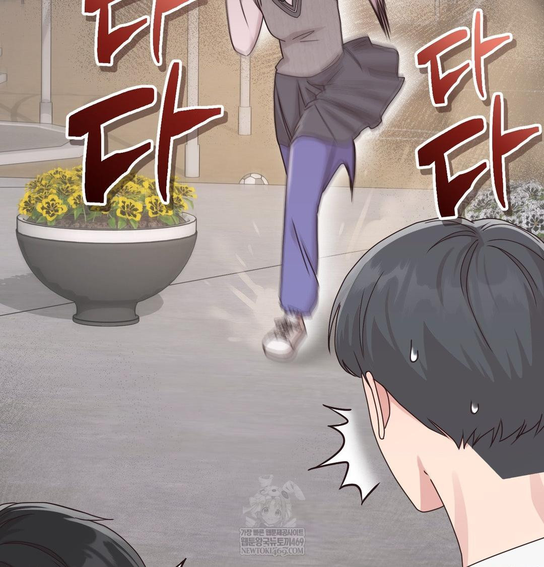 That Kind of Thing Happened Raw - Chapter 50 Page 11