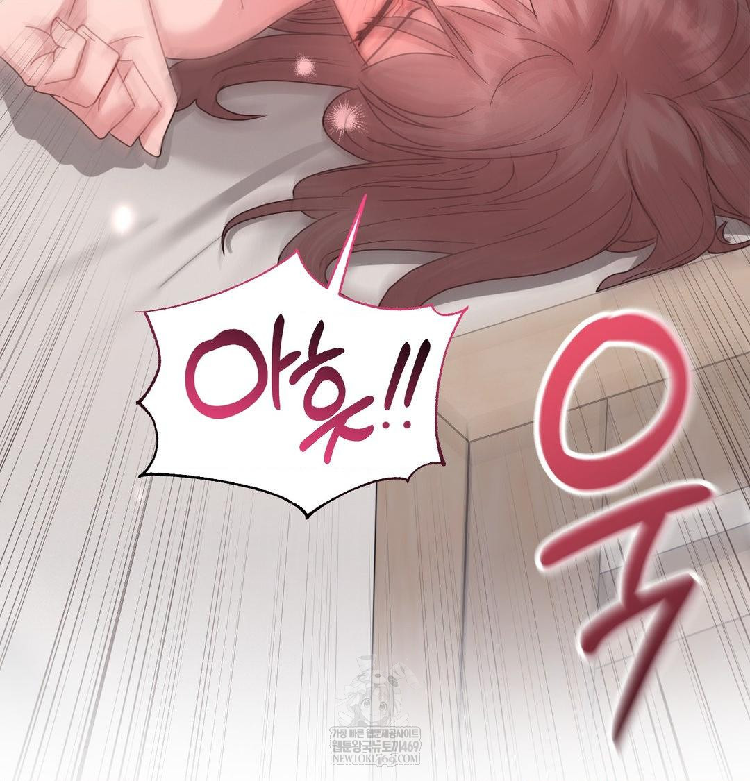 That Kind of Thing Happened Raw - Chapter 50 Page 80