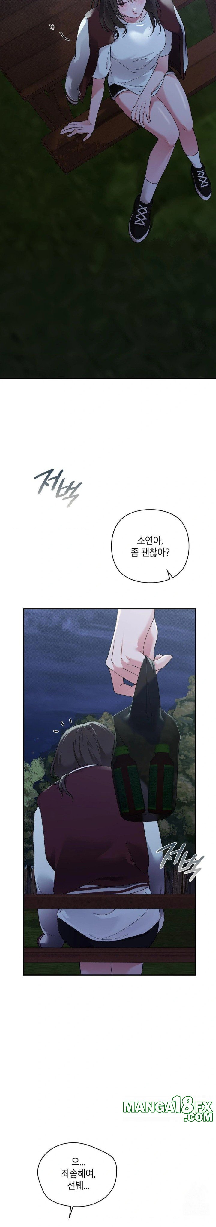 That Kind of Thing Happened Raw - Chapter 6 Page 13