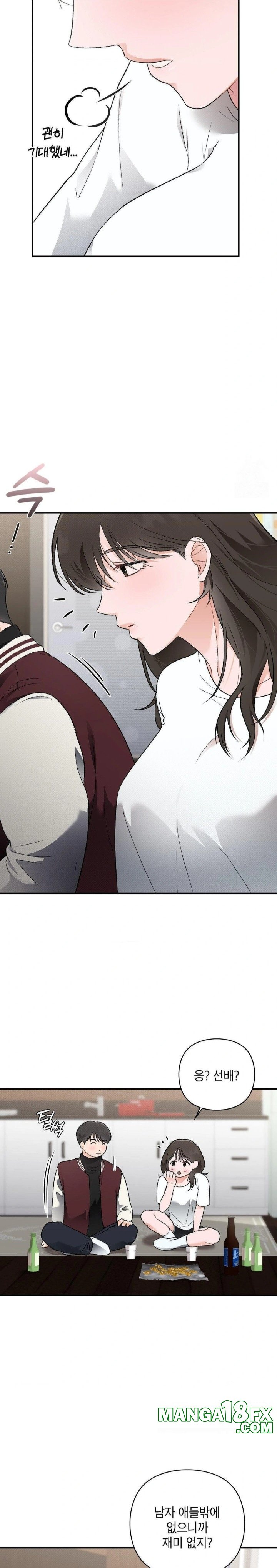 That Kind of Thing Happened Raw - Chapter 6 Page 5