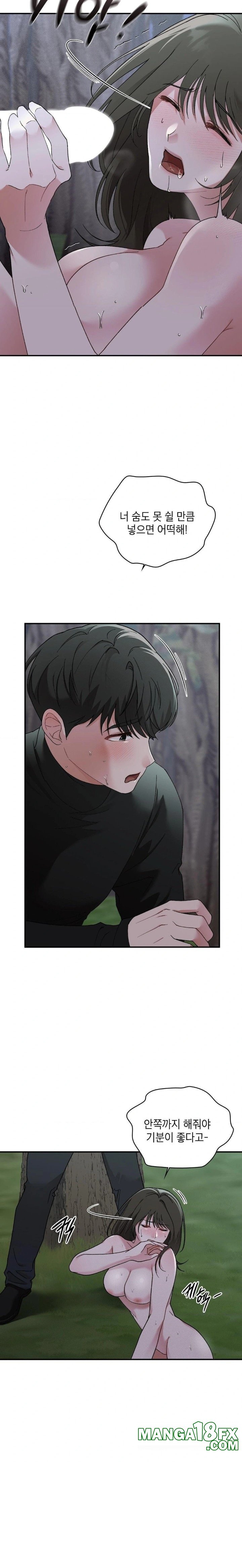 That Kind of Thing Happened Raw - Chapter 7 Page 17