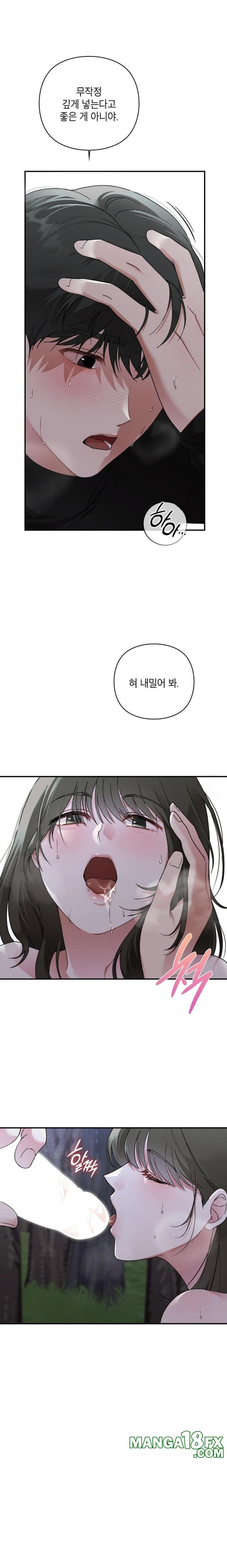 That Kind of Thing Happened Raw - Chapter 7 Page 18