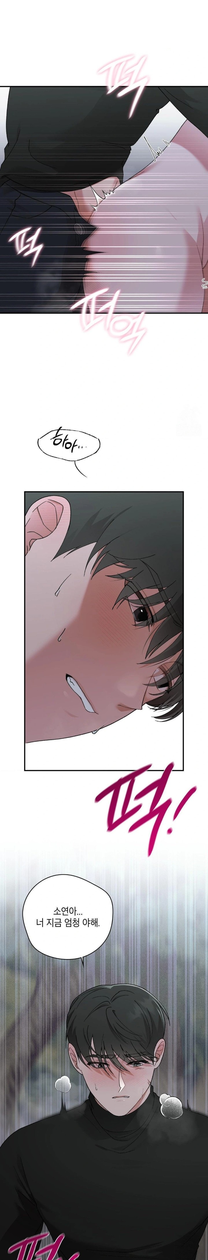 That Kind of Thing Happened Raw - Chapter 7 Page 2