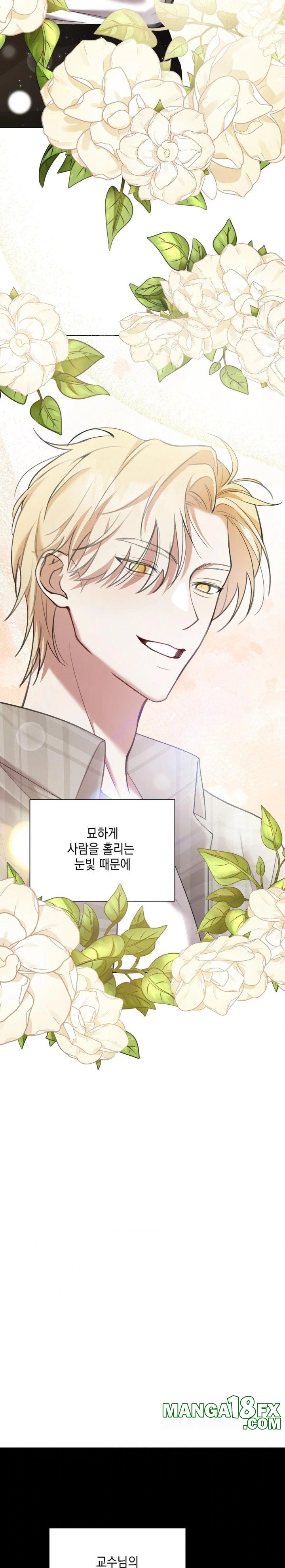 That Kind of Thing Happened Raw - Chapter 9 Page 13