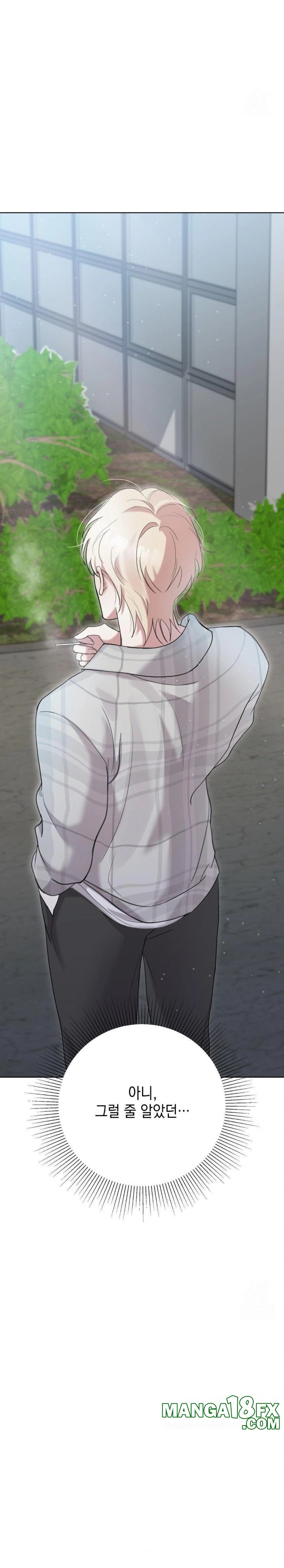 That Kind of Thing Happened Raw - Chapter 9 Page 15