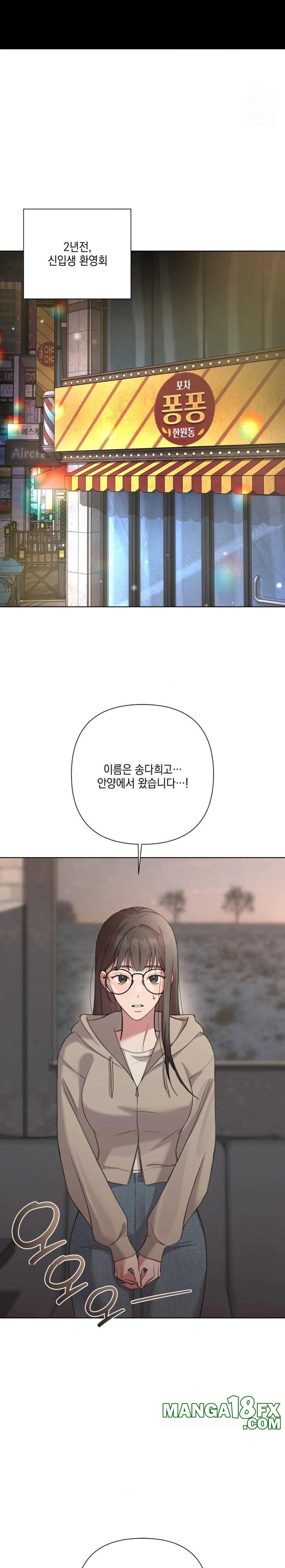 That Kind of Thing Happened Raw - Chapter 9 Page 18