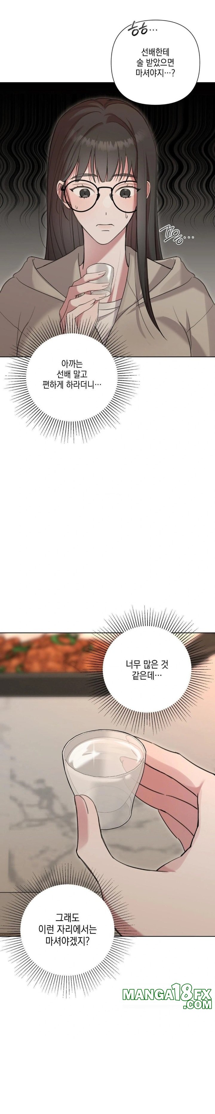 That Kind of Thing Happened Raw - Chapter 9 Page 21