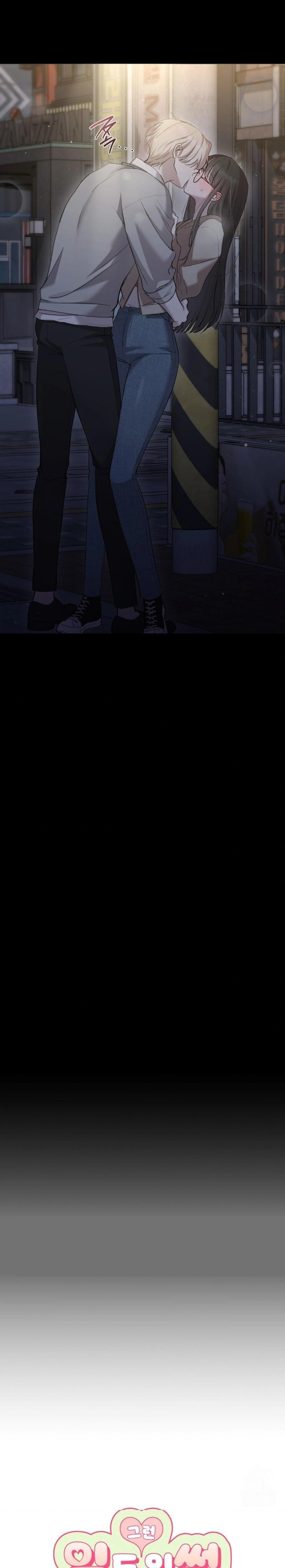 That Kind of Thing Happened Raw - Chapter 9 Page 3