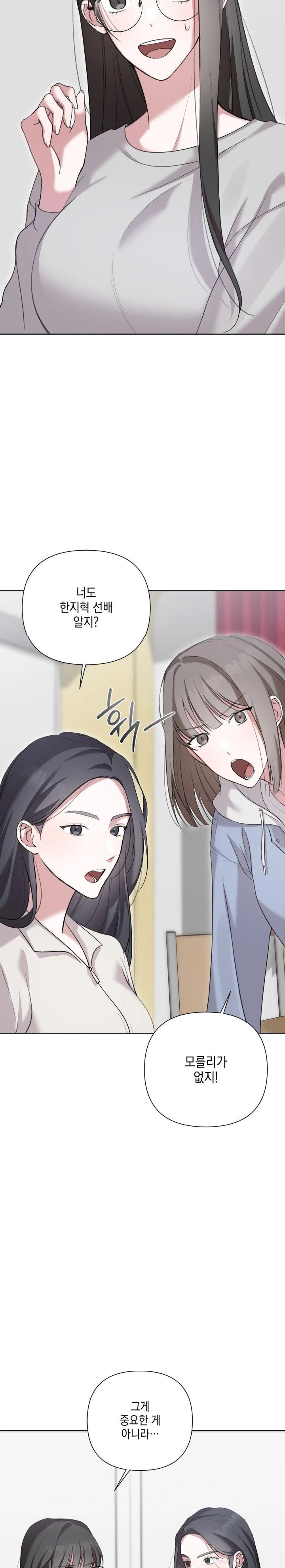 That Kind of Thing Happened Raw - Chapter 9 Page 8