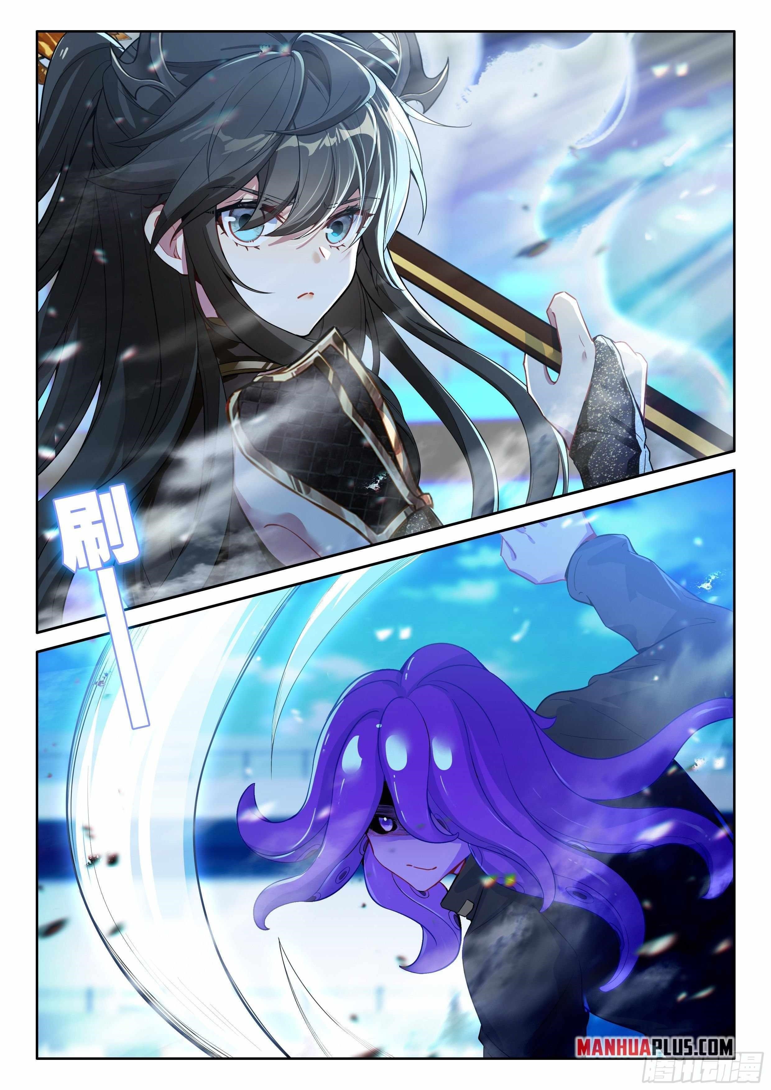 Soul Land IV - The Ultimate Combat - Chapter 570.5 Page 6