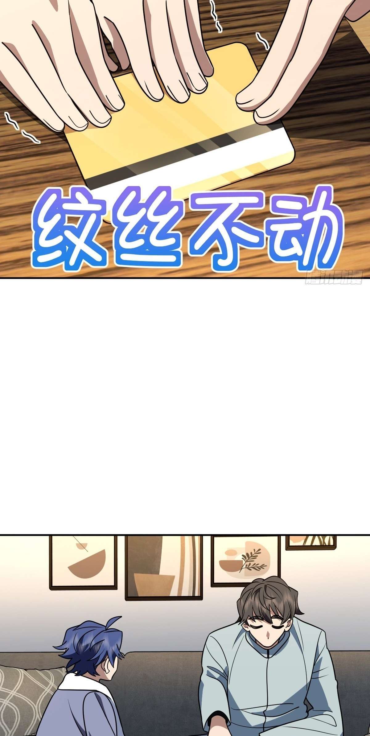 My Wife is From a Thousand Years Ago - Chapter 422 Page 16
