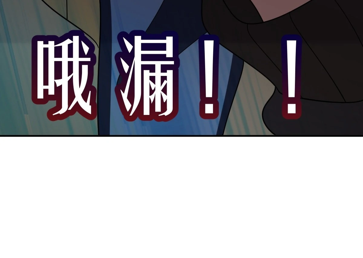 My Wife is From a Thousand Years Ago - Chapter 427 Page 55