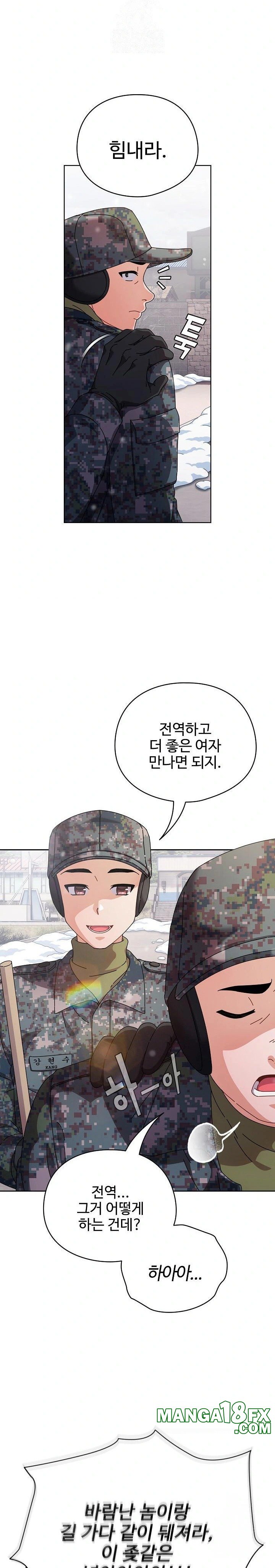 Make My Girlfriend Dirty Raw - Chapter 1 Page 3