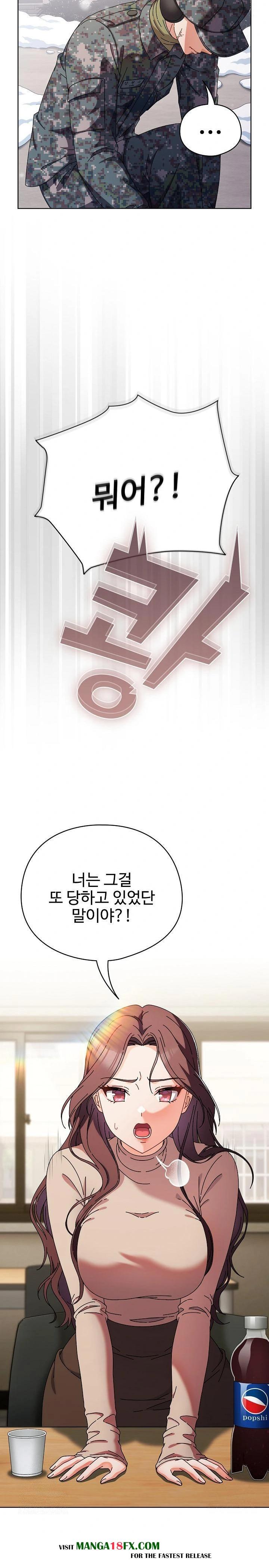 Make My Girlfriend Dirty Raw - Chapter 1 Page 9