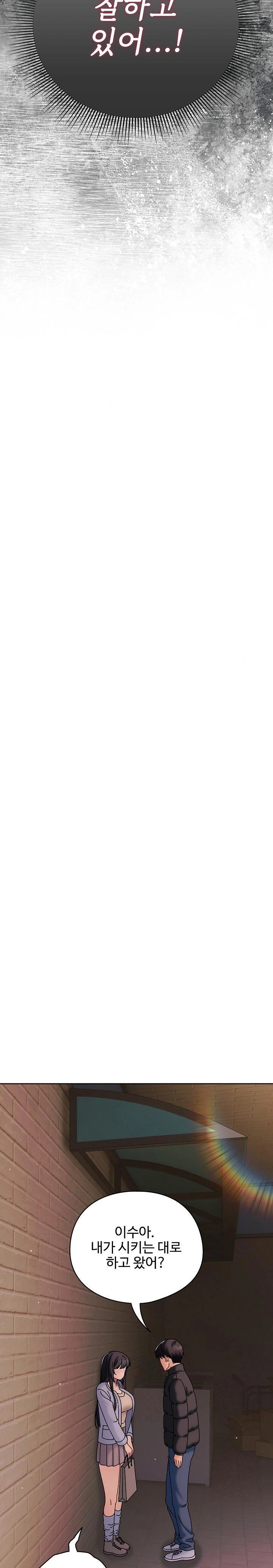 Make My Girlfriend Dirty Raw - Chapter 2 Page 26