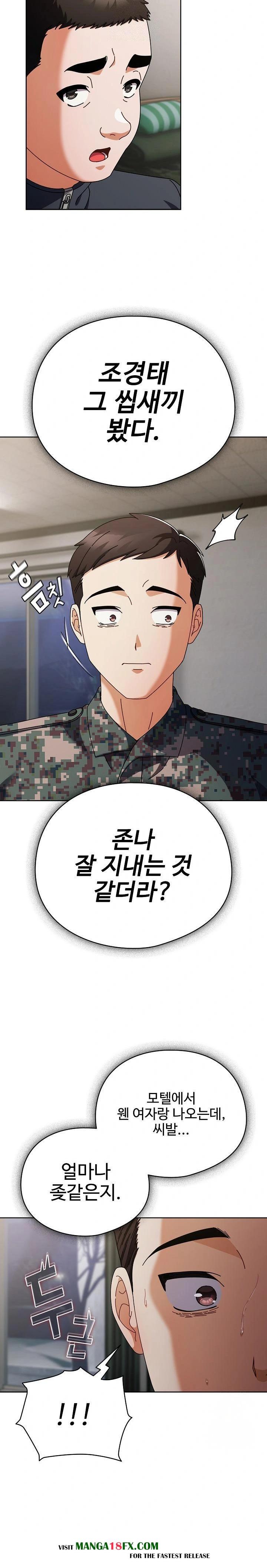 Make My Girlfriend Dirty Raw - Chapter 2 Page 9