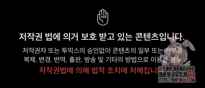 Make My Girlfriend Dirty Raw - Chapter 26 Page 1