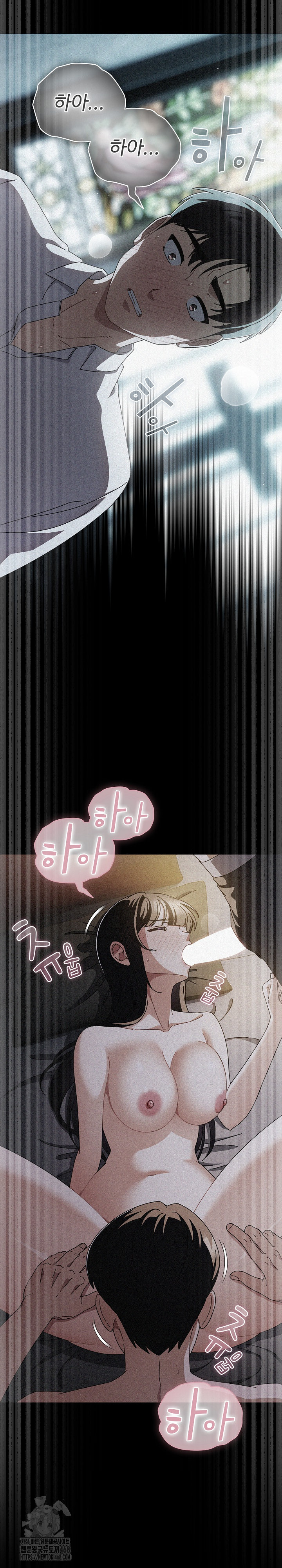 Make My Girlfriend Dirty Raw - Chapter 27 Page 15