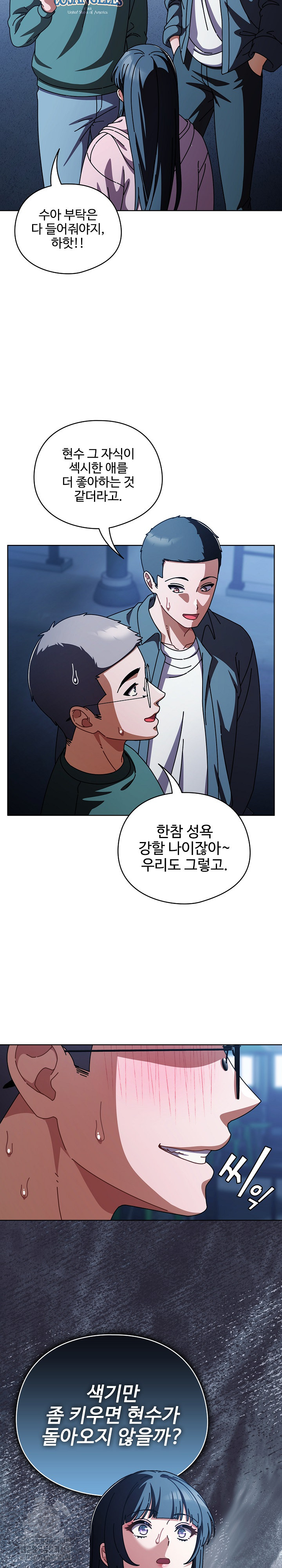 Make My Girlfriend Dirty Raw - Chapter 27 Page 25