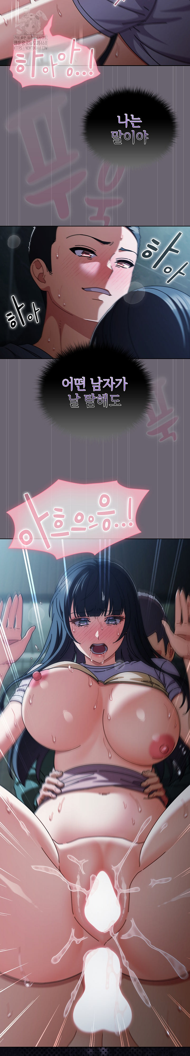 Make My Girlfriend Dirty Raw - Chapter 28 Page 24