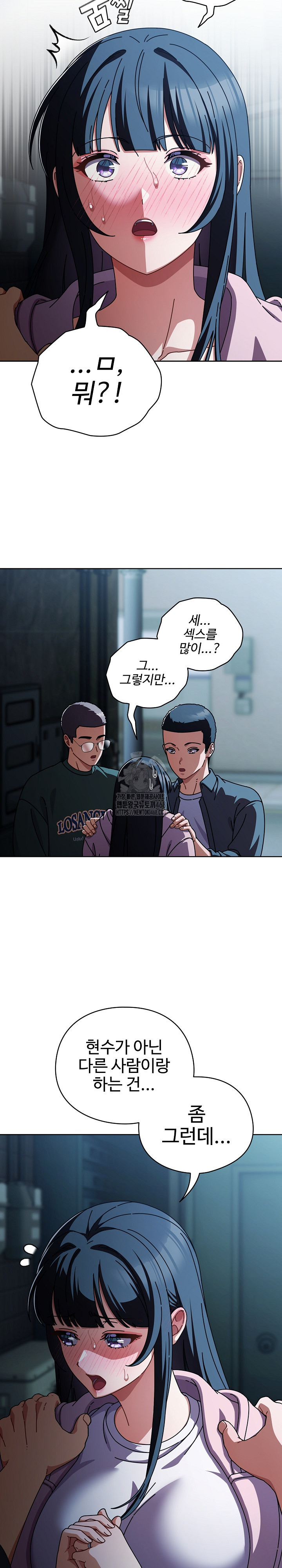 Make My Girlfriend Dirty Raw - Chapter 28 Page 4