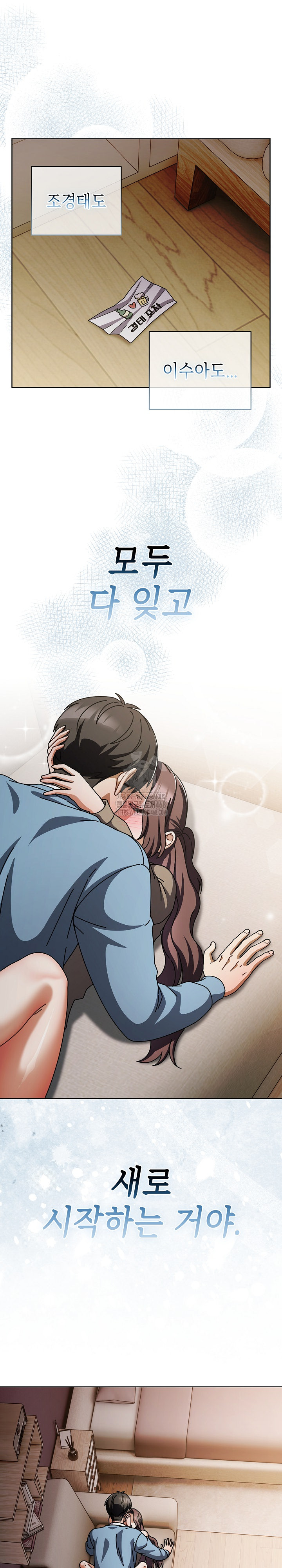 Make My Girlfriend Dirty Raw - Chapter 29 Page 15