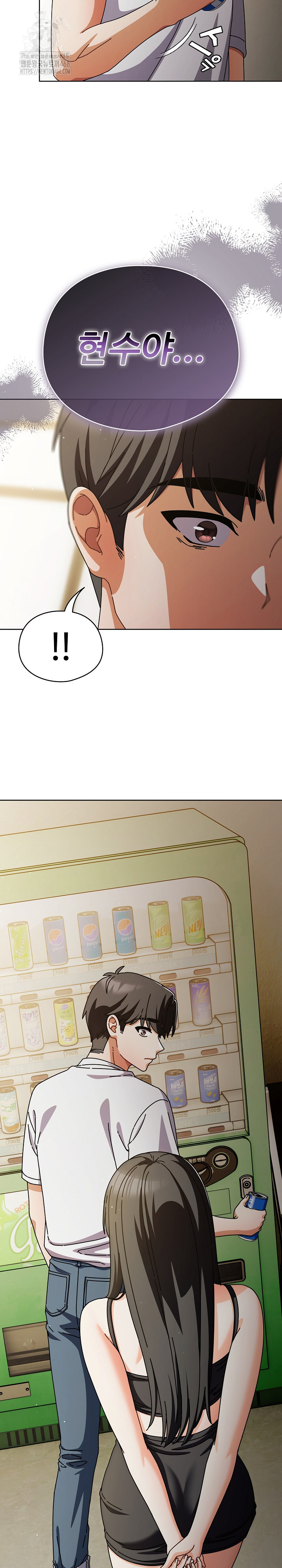 Make My Girlfriend Dirty Raw - Chapter 29 Page 25