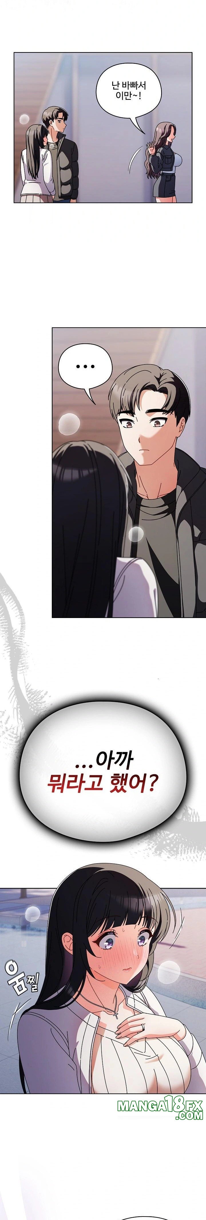 Make My Girlfriend Dirty Raw - Chapter 3 Page 19