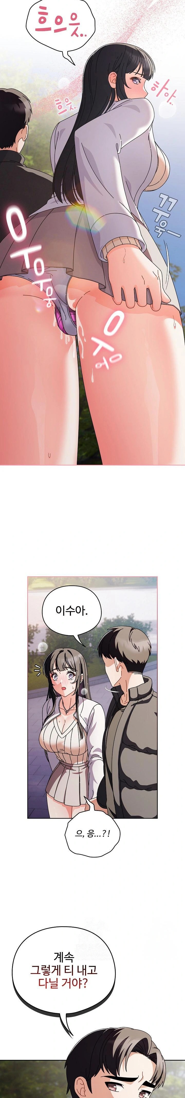 Make My Girlfriend Dirty Raw - Chapter 3 Page 3