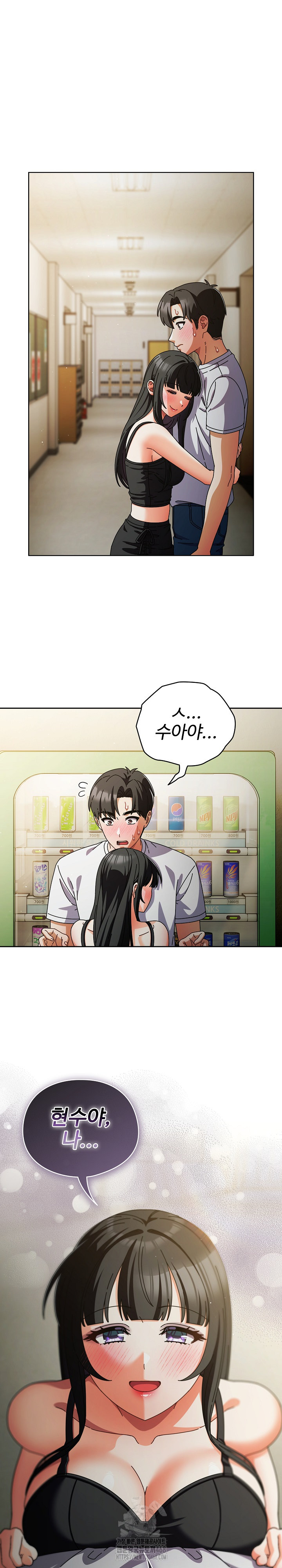 Make My Girlfriend Dirty Raw - Chapter 30 Page 2