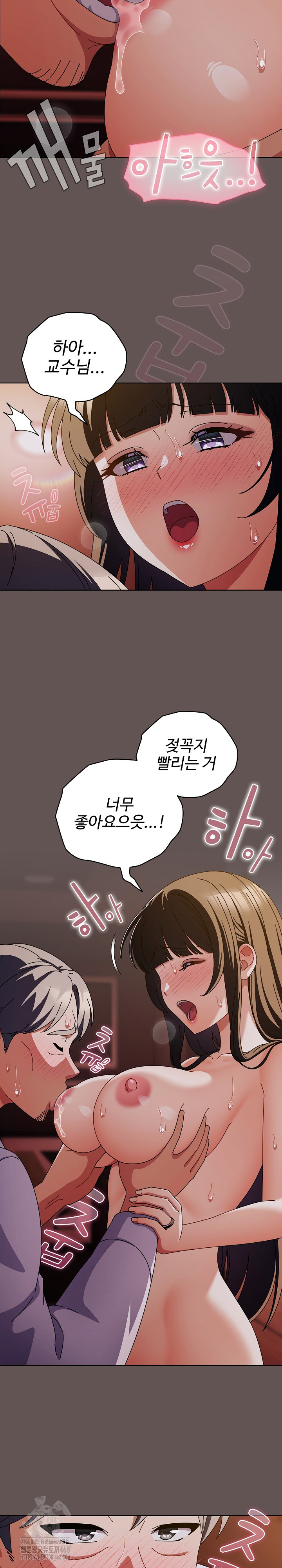 Make My Girlfriend Dirty Raw - Chapter 30 Page 20