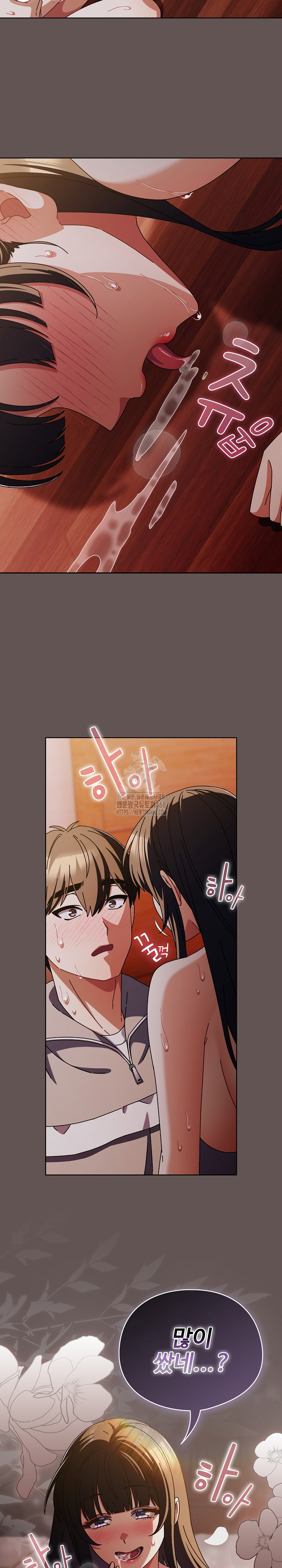 Make My Girlfriend Dirty Raw - Chapter 32 Page 24