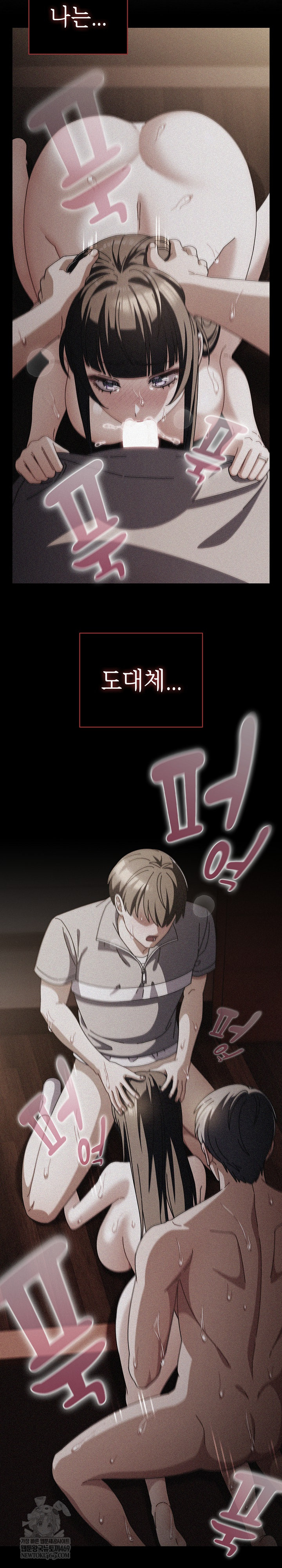 Make My Girlfriend Dirty Raw - Chapter 34 Page 3