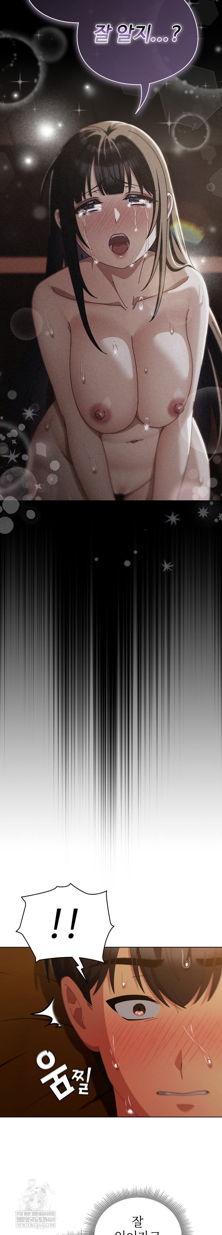 Make My Girlfriend Dirty Raw - Chapter 35 Page 14