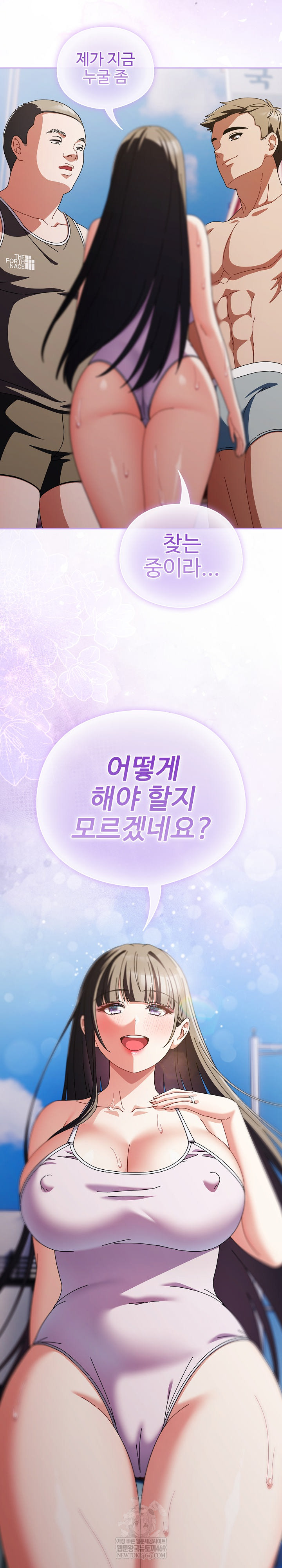 Make My Girlfriend Dirty Raw - Chapter 35 Page 27