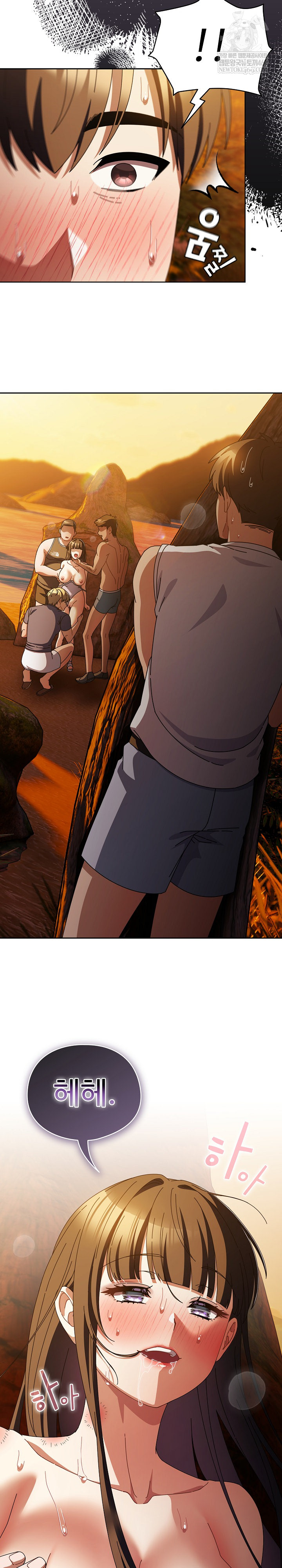 Make My Girlfriend Dirty Raw - Chapter 36 Page 24