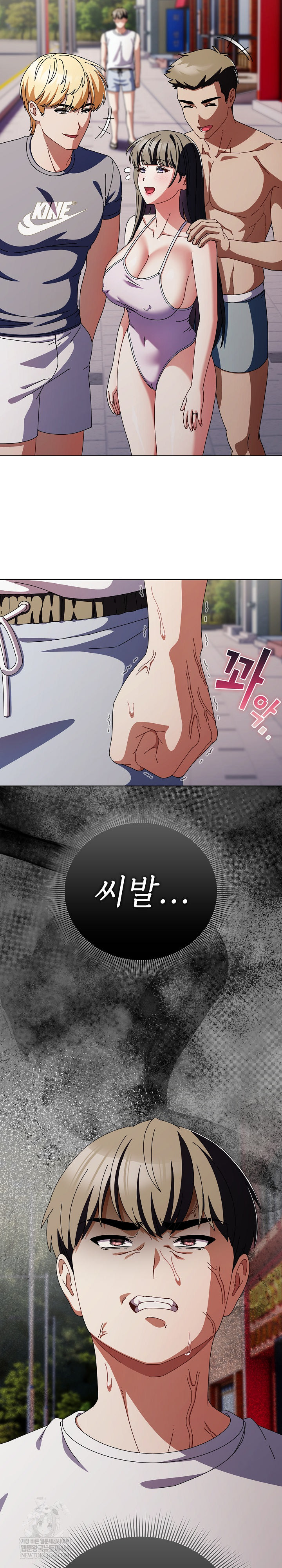 Make My Girlfriend Dirty Raw - Chapter 36 Page 6