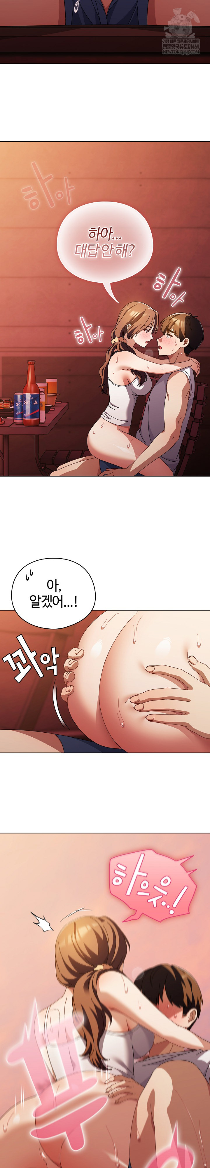 Make My Girlfriend Dirty Raw - Chapter 38 Page 13