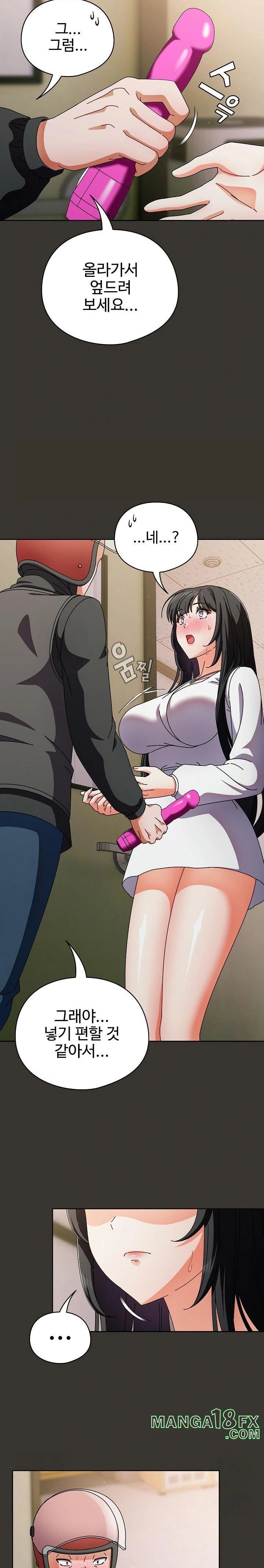 Make My Girlfriend Dirty Raw - Chapter 4 Page 26