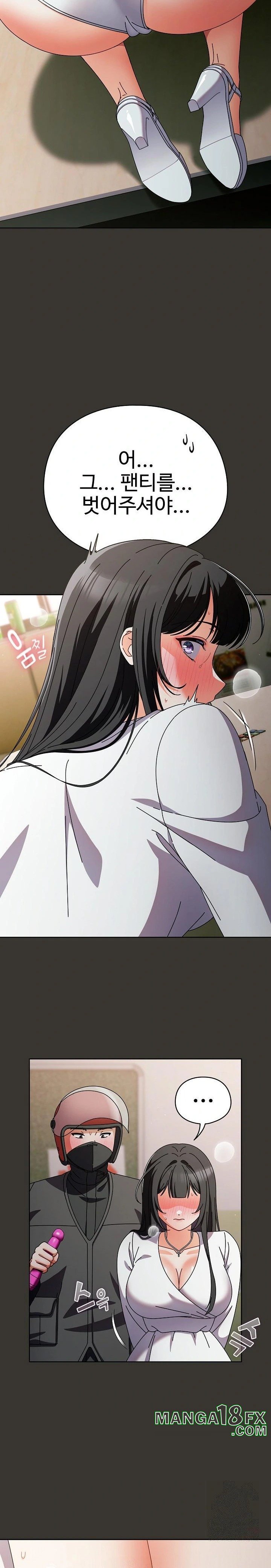 Make My Girlfriend Dirty Raw - Chapter 4 Page 28