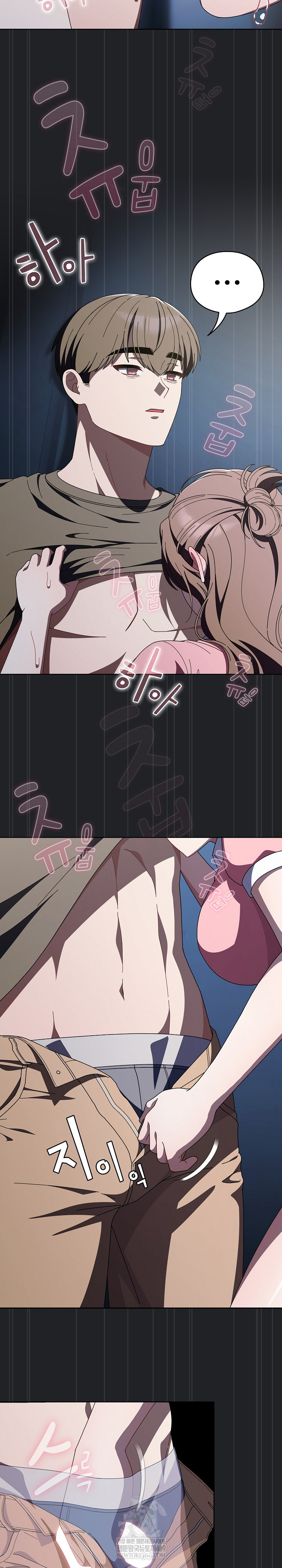 Make My Girlfriend Dirty Raw - Chapter 43 Page 8