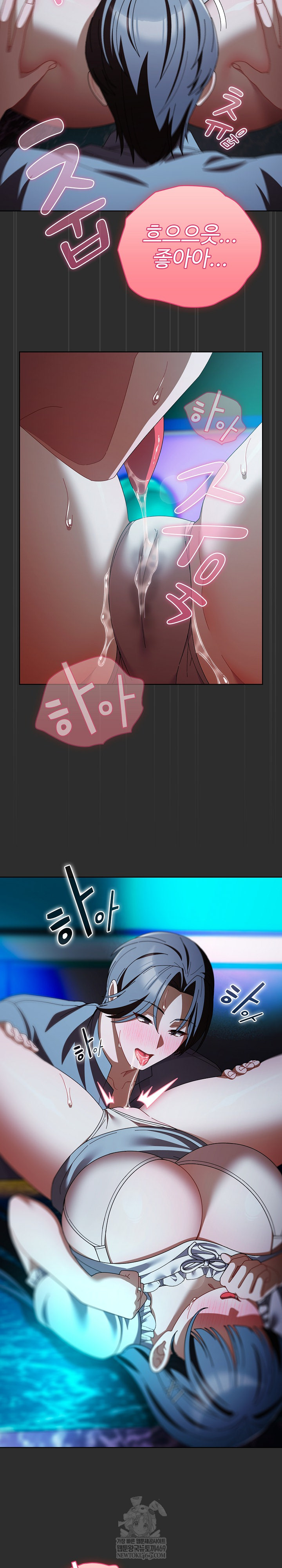 Make My Girlfriend Dirty Raw - Chapter 46 Page 16