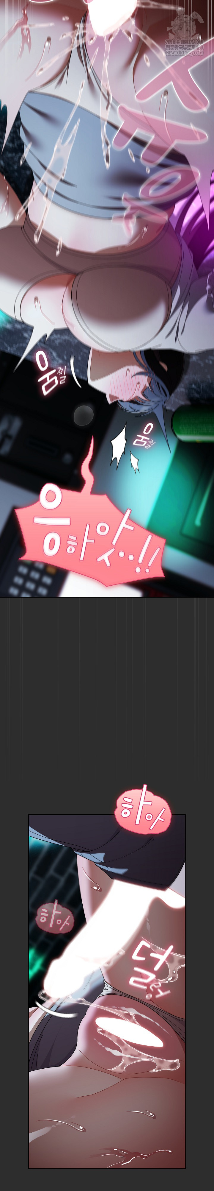 Make My Girlfriend Dirty Raw - Chapter 47 Page 17