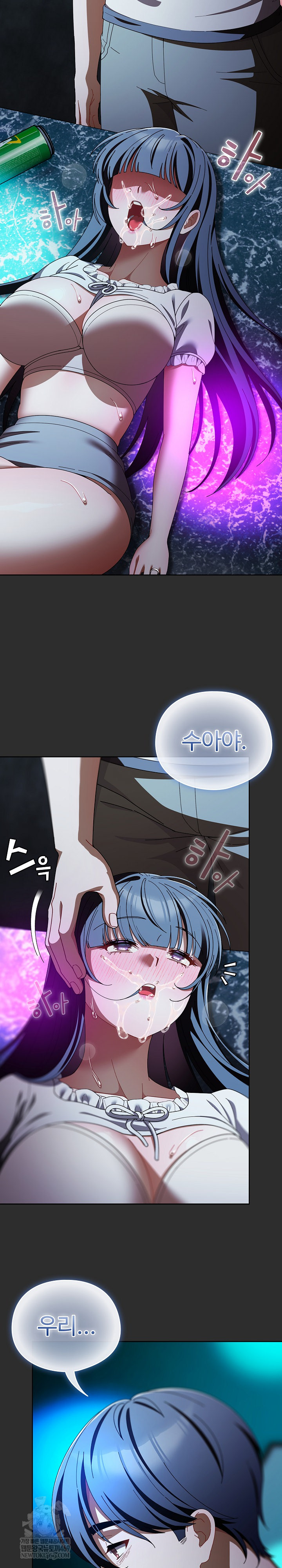 Make My Girlfriend Dirty Raw - Chapter 47 Page 28