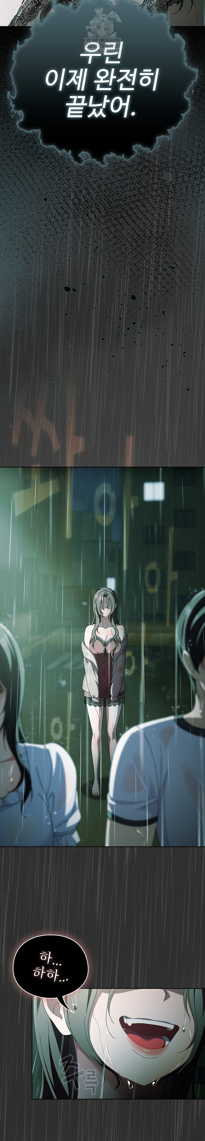 Make My Girlfriend Dirty Raw - Chapter 48 Page 16