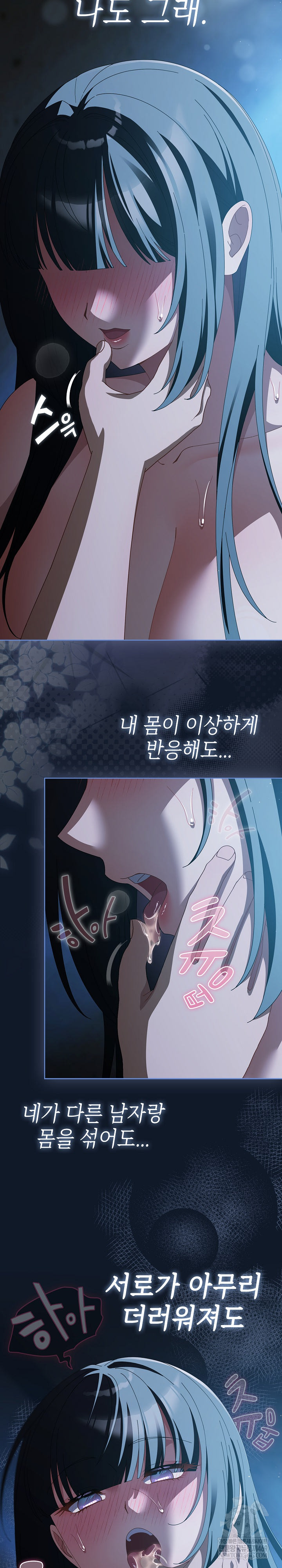 Make My Girlfriend Dirty Raw - Chapter 50 Page 35