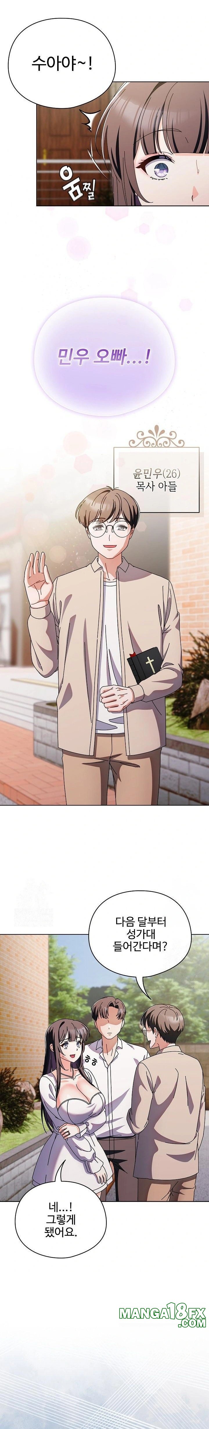 Make My Girlfriend Dirty Raw - Chapter 7 Page 2