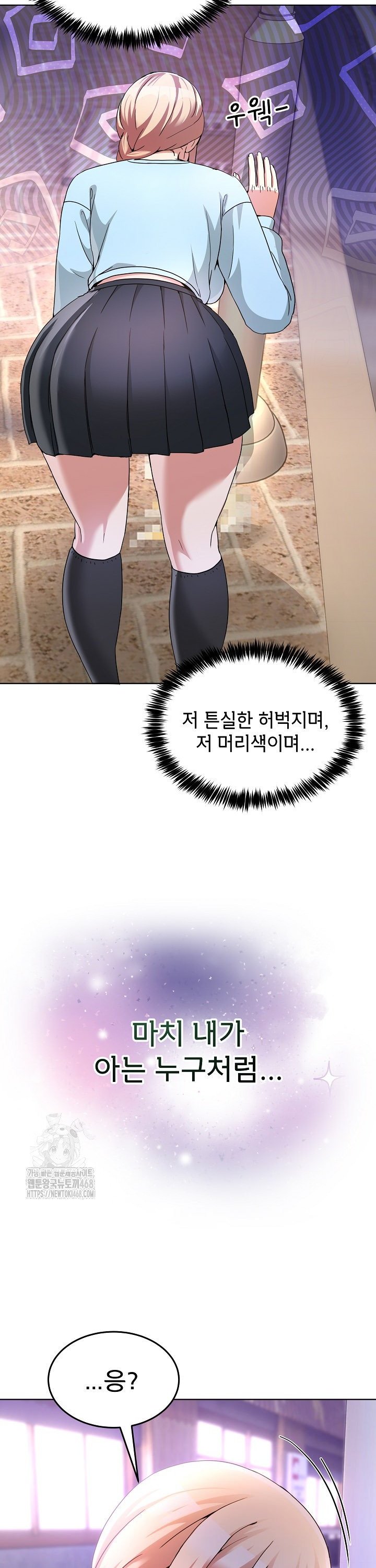 Men-Prohibited Chatroom Raw - Chapter 34 Page 37