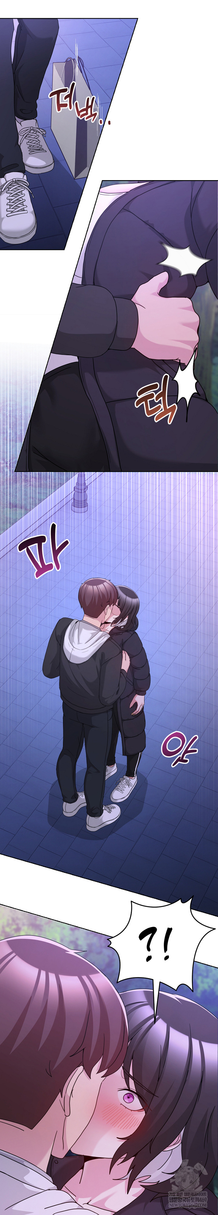 Men-Prohibited Chatroom Raw - Chapter 37 Page 14